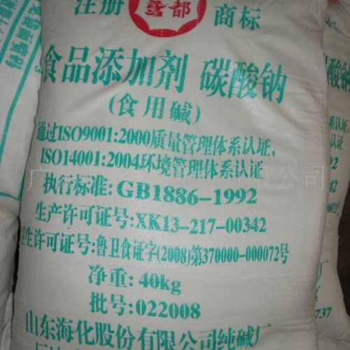 食(shi)用級碳(tan)酸鈉（純(chun)堿）