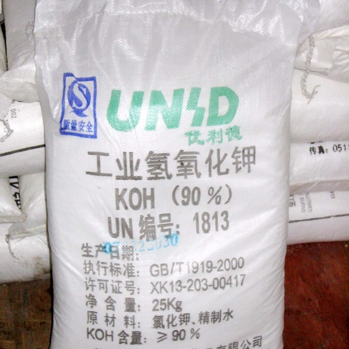 氫氧化鉀(jia)含量90